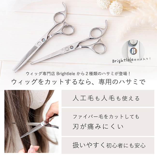 Amazon.co.jp: 3.7inch 部分ケアハサミ 丸い先端 曲がった刃