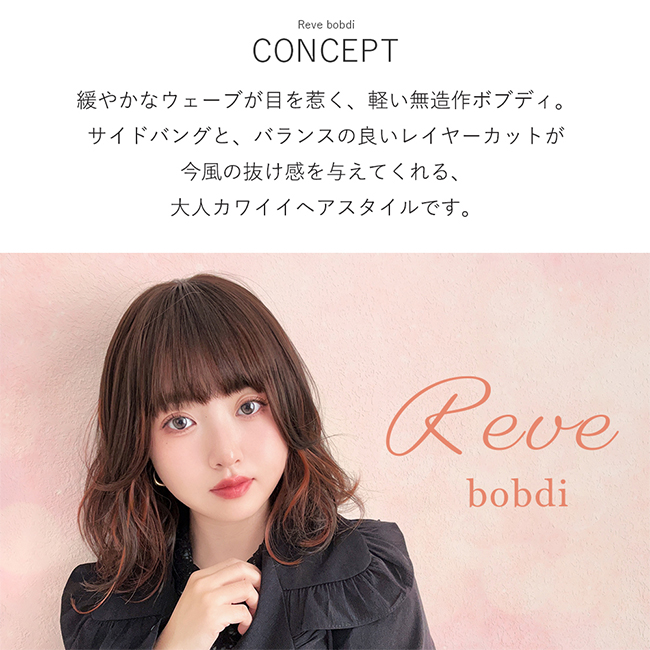 Brightlele ウィッグ レディース ボブ ミディアム フルウィッグ Brightlele ウィッグ レディース ボブ ミディアム フルウィッグ