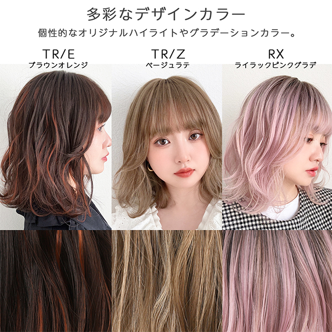 Gradation Bob｜教材用レディースウイッグ｜東京チャーム