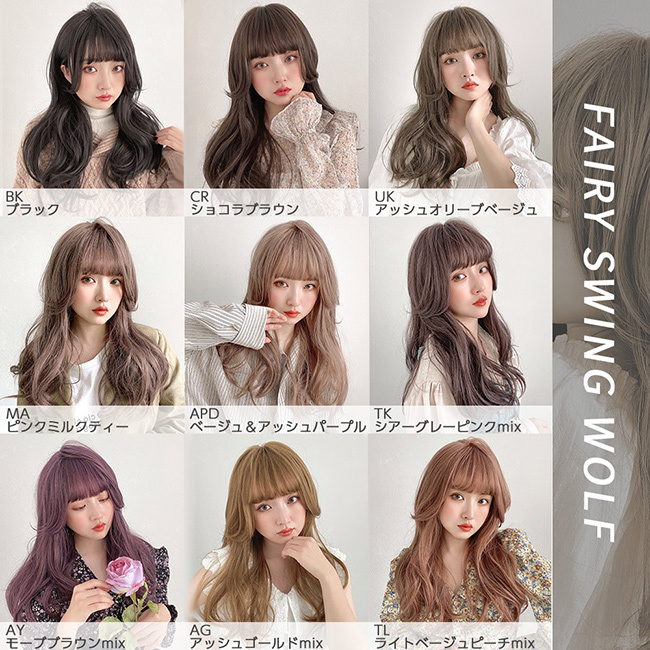 ウィッグ ロング 自然 フルウィッグ ウイッグ セミロング