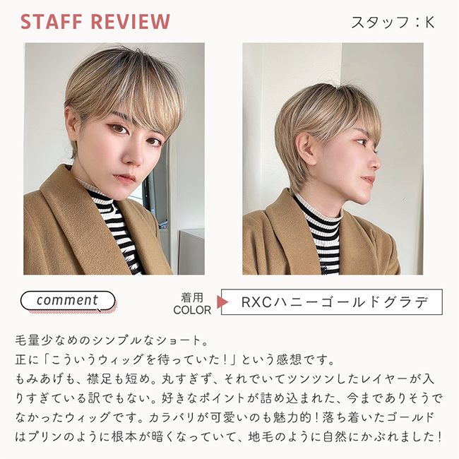 ウィッグ ショート フルウィッグ 自然 女性 ウイッグ