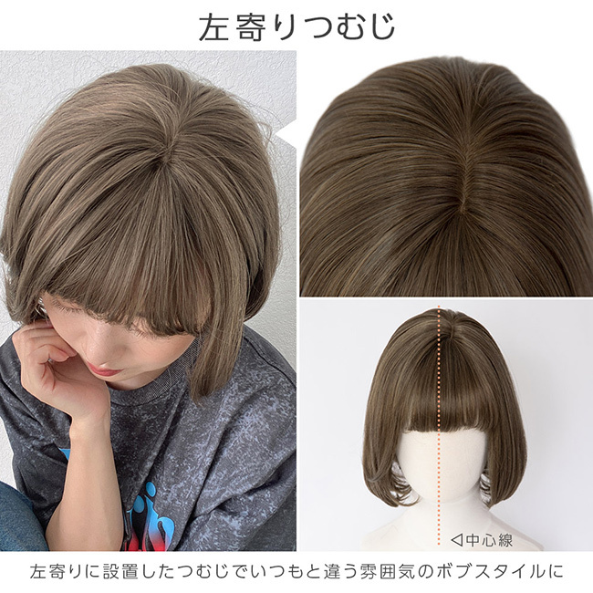 ウィッグ ボブ ショート ショートボブ 自然 フルウィッグ ウイッグ 黒髪 金髪 ハイトーンカラー かつら 大人 小顔効果 レディース 女性 コスプレ Hf1436 ウィッグ エクステ Brightlele 通販 Yahoo ショッピング 일본구매대행 직구 온재팬