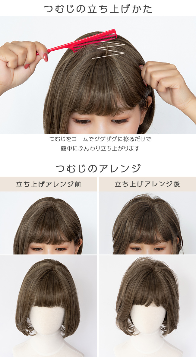 ウィッグ ボブ ショート ショートボブ 自然 フルウィッグ ウイッグ 黒髪 金髪 ハイトーンカラー かつら 大人 小顔効果 レディース 女性 コスプレ Hf1436 ウィッグ エクステ Brightlele 通販 Yahoo ショッピング 일본구매대행 직구 온재팬