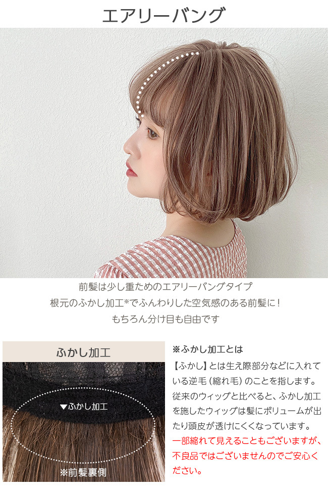 ウィッグ ボブ ショート ショートボブ 自然 フルウィッグ ウイッグ 黒髪 金髪 ハイトーンカラー かつら 大人 小顔効果 レディース 女性 コスプレ Hf1436 ウィッグ エクステ Brightlele 通販 Yahoo ショッピング 일본구매대행 직구 온재팬