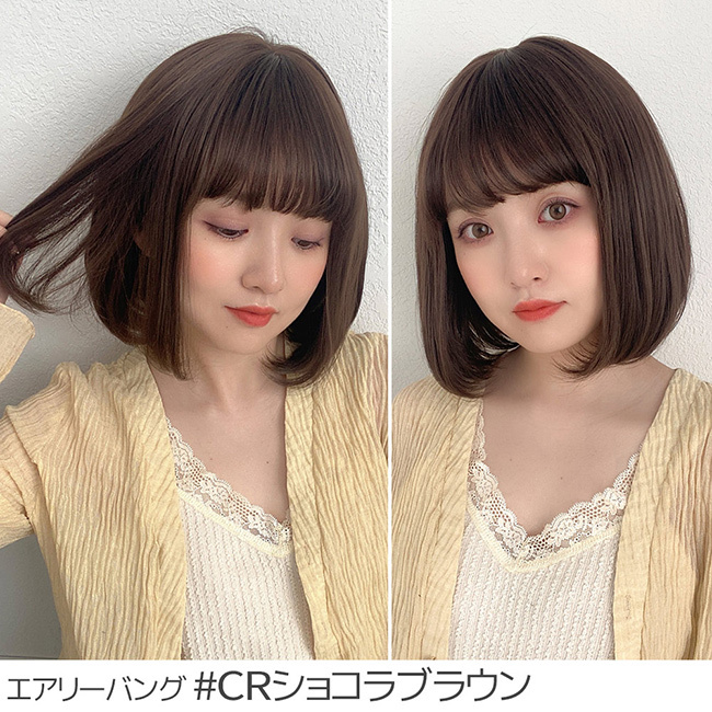ウィッグ ボブ ショート 自然 女性 フルウィッグ ショートボブ