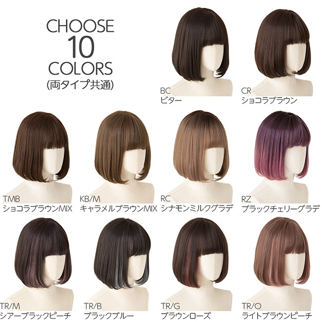 Brightlele ウィッグ ボブ ショート 自然 女性 フルウィッグ Brightlele ウィッグ ボブ ショート 自然 女性 フルウィッグ