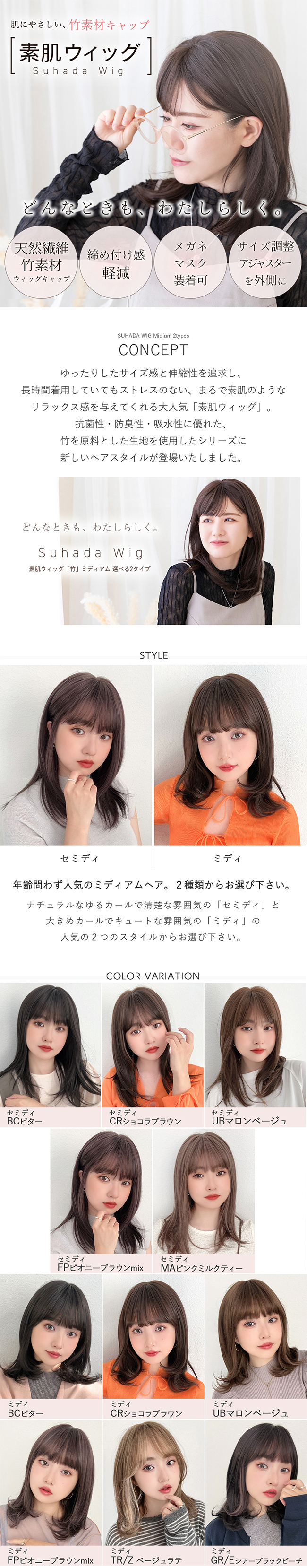 Brightlele 医療用ウィッグ 素肌ウィッグ 竹 快適 ウィッグ