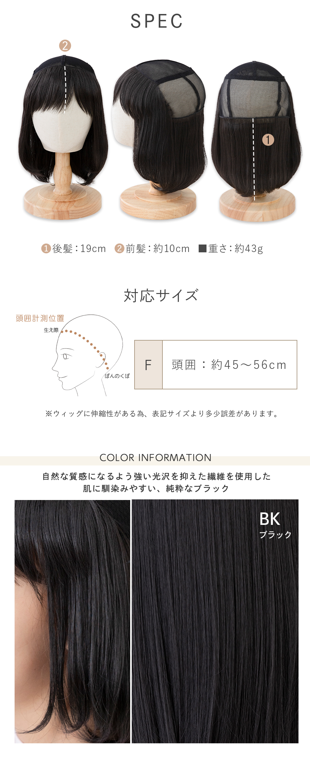 Brightlele（ブライトララ） ウィッグ 子供用 医療用ウィッグ 帽子用