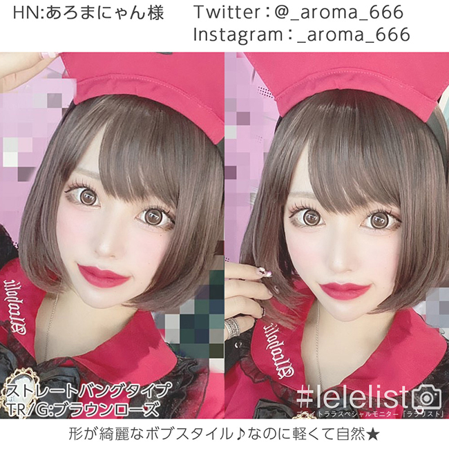 ウィッグ ボブ 自然 フルウィッグ ボブウィッグ ショート グラデーション カール ツートン ミディアム ウイッグ かつら コスプレ ハロウィン Hf499 ウィッグ エクステ Brightlele 通販 Yahoo ショッピング