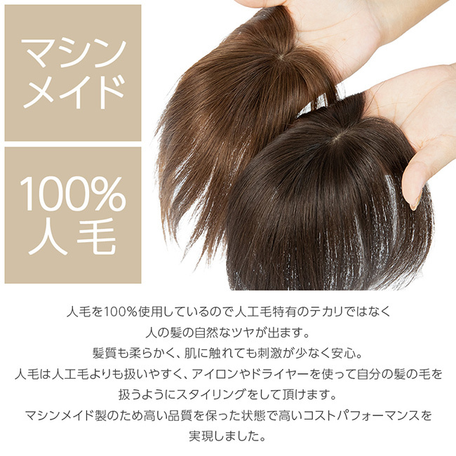 Brightlele ヘアピース 人毛100% 人毛 100 ウィッグ トップ
