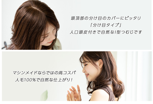 ヘアピース 人毛100% 人毛 100 ウィッグ トップカバー 部分ウィッグ ヘアピース 人毛100% 人毛 100 ウィッグ トップカバー 部分ウィッグ