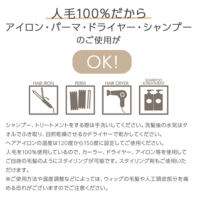 総手植え レミー 人毛100% トップカバー 部分ウィッグ 自然 レミー人毛