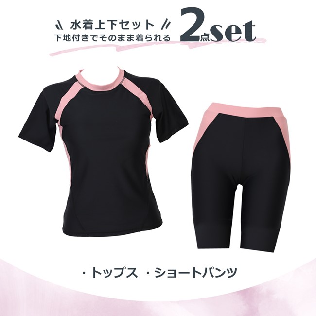 Brightlele フィットネス水着 水着 レディース セット 体型