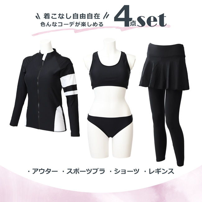 Brightlele（ブライトララ） フィットネス水着 水着 レディース 体型