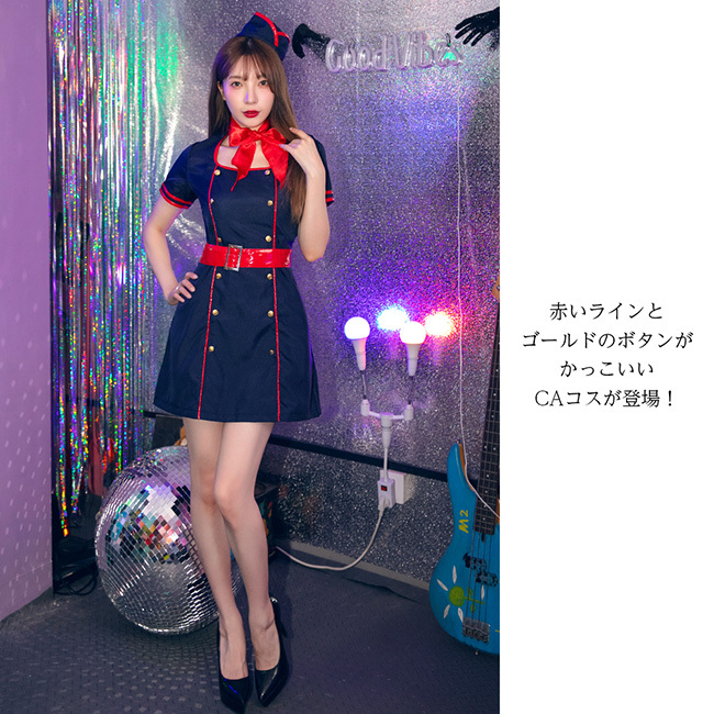【国内発送・関税込】ハロウィン★フライトアテンダント Amazon.co.jp: A&TCollection フライトガール CA キャビン