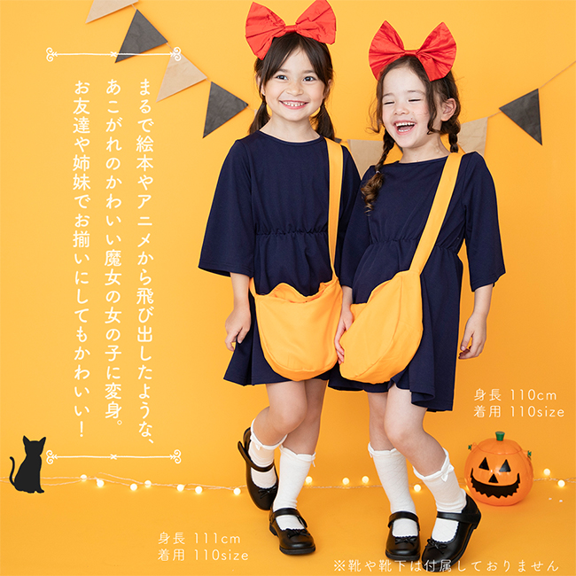 ハロウィン コスプレ 衣装 子供 仮装 魔女 ウィッチ 魔法使い 女の子