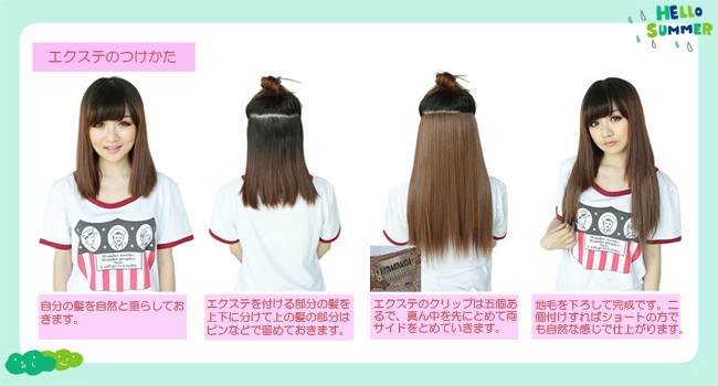 Brightlele ワンタッチ エクステ 襟足ウィッグ ウィッグ