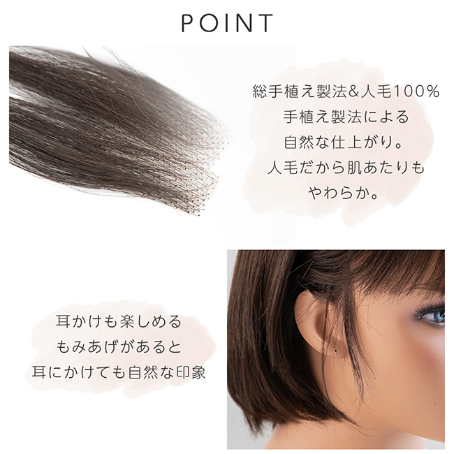 Brightlele 人毛100％もみあげウィッグ ウィッグ もみあげ