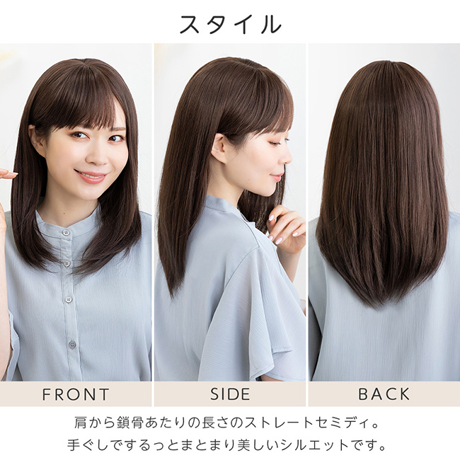 ✨医療用ウィッグ ほぼ未使用 セミロング 人毛×人工毛 - ウィッグ