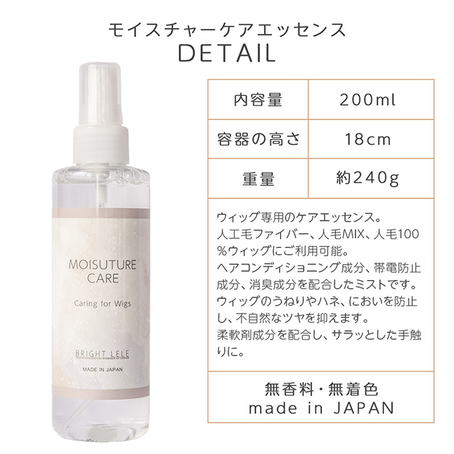LINEASTORIA ウィッグ2個セット + ヘアケア製品4本セット Amazon.co.jp: MIAOMANZI 100%合成ウィッグ レディー プロ用