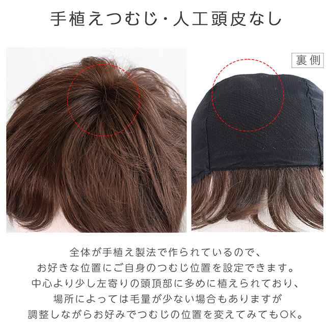 ✨サラサラ高級人毛100%✨ ショート ブラウン 人毛ウイッグ 医療