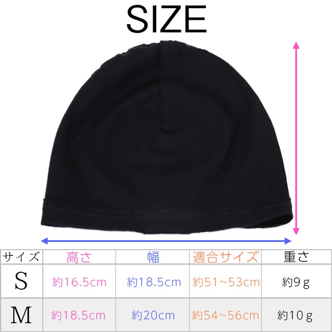 Brightlele インナーキャップ 医療用インナーキャップ 綿100
