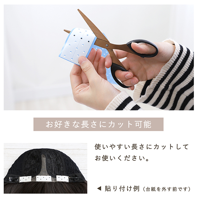 Brightlele ウィッグテープ ウィッグ用 ウィッグ備品 かつら