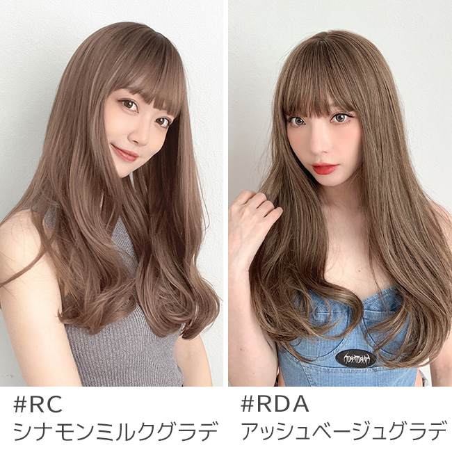 ウィッグ ロング ブラウン ロング ストレート セミロング 自然毛 前髪