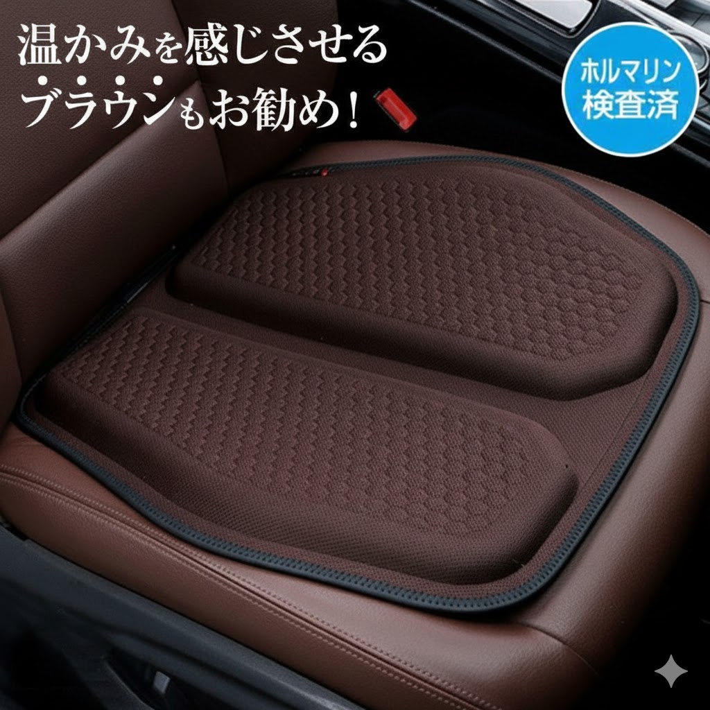 車 クッション カークッション 腰痛 座布団 お尻 シートクッション