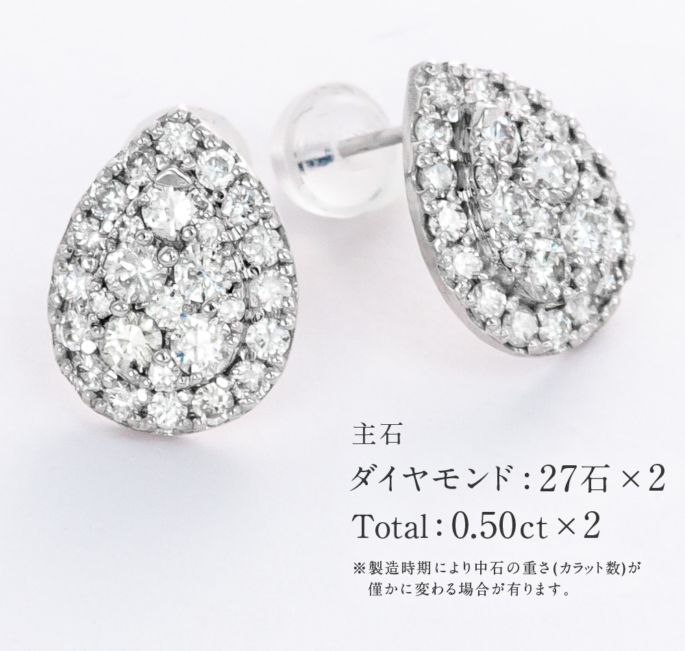 ダイヤモンド ピアス K18WG ダイヤモンド0.50ct×2 計1.00ct ティア