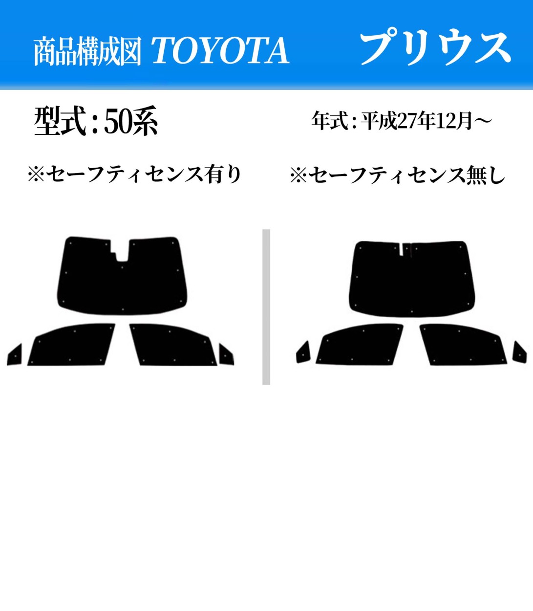 最強 ＥＣＯ　エコ断熱シェード フルセット トヨタ  ワイド サンシェード バン用 防水・遮光  車中泊 日除け 防寒 目隠し 遮熱 防寒  エコ断熱シェート