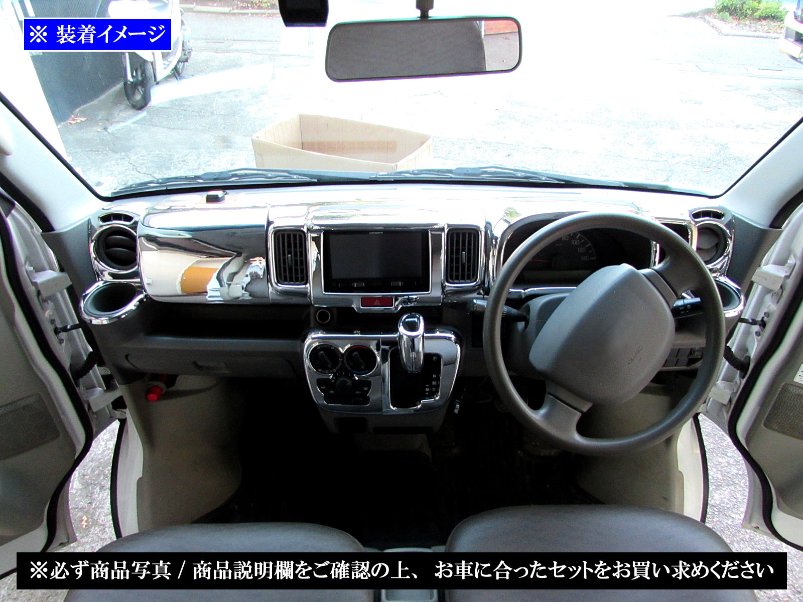 ブライツ BRIGHTZ NV100クリッパーリオ DR17W メッキインテリアパネル