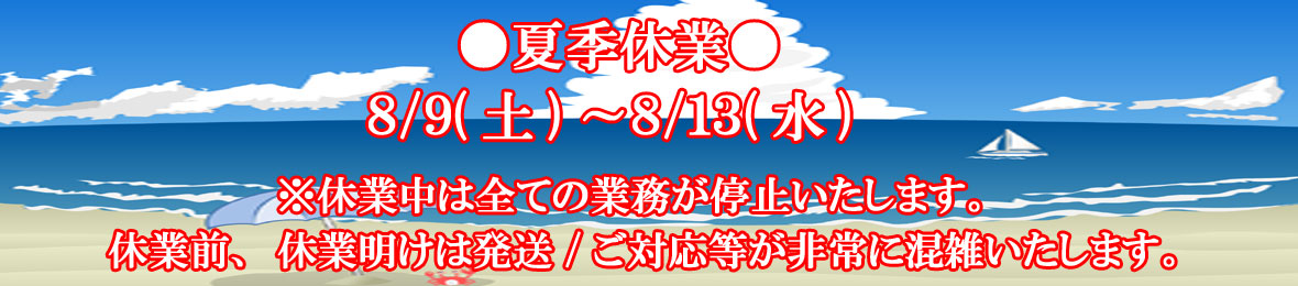 パーツショップ ブライツ ヘッダー画像