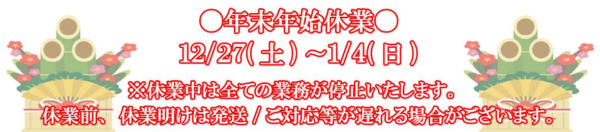 パーツショップ ブライツ ヘッダー画像