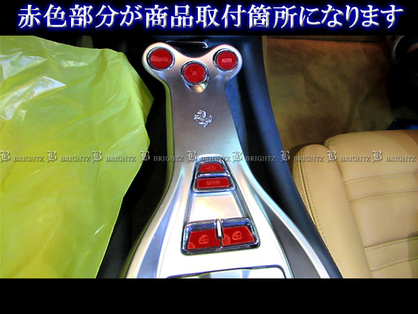 激レア！フェラーリ ビンテージ インテリアパネル Ferrari フェラーリ純正 ATELIERインテリアプレート(シルバー925