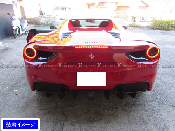 フェラーリ 488GTB F142B スモーク テール ポジション ハイマウント