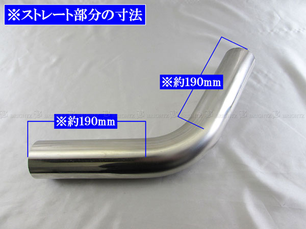 70Φ 60度 ステンレス 曲げ パイプ 1.5mm厚 中間 マフラー ジョイント