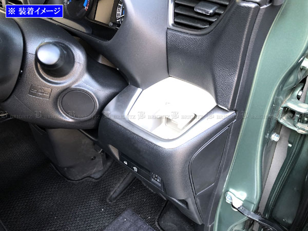 デリカミニ B37A B38A ステンレス インパネ カバー 4PC サテン シルバー インパネ インナー カバー 内装 ガーニッシュ  INT−MID−004