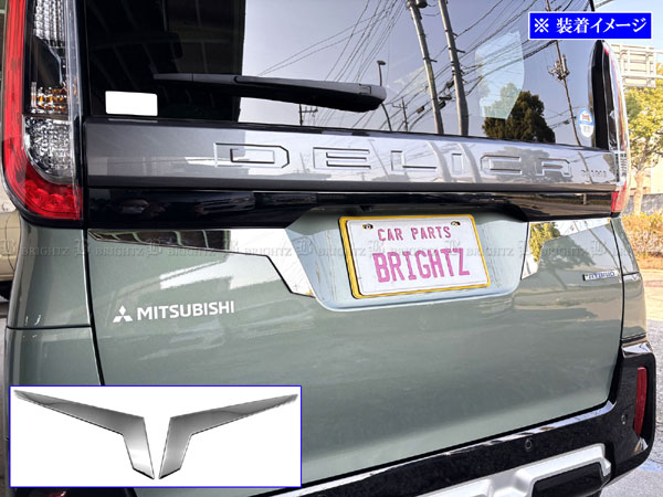 デリカD：5 CV1W スモーク ヘッド ライト カバー セット ランプ