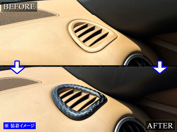 ポルシェ ボクスター 987 リアル カーボン デフロスター カバー