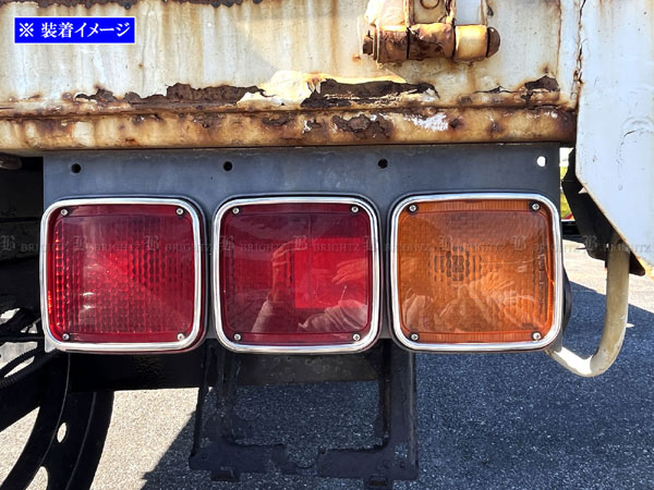 日野 グランドプロフィア 超鏡面 ステンレス メッキ テール ライト