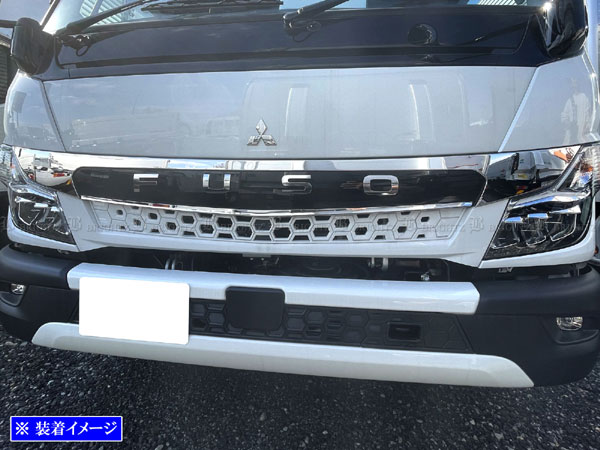三菱ふそう キャンター 超鏡面 ステンレス メッキ フロント グリル