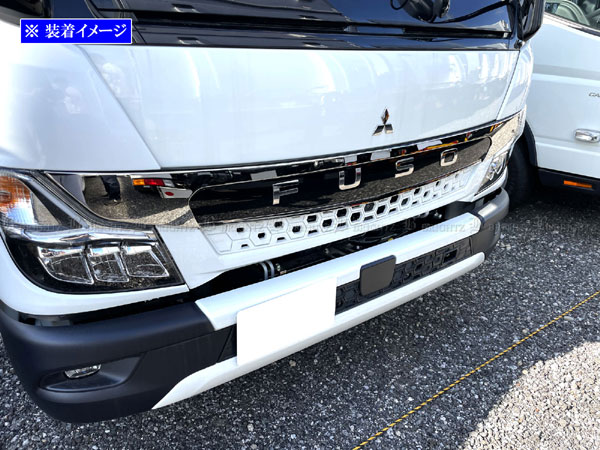 三菱ふそう キャンター 超鏡面 ステンレス メッキ フロント グリル