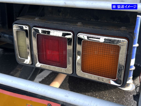 三菱ふそう NEWキャンター 超鏡面 ステンレス メッキ テール ライト