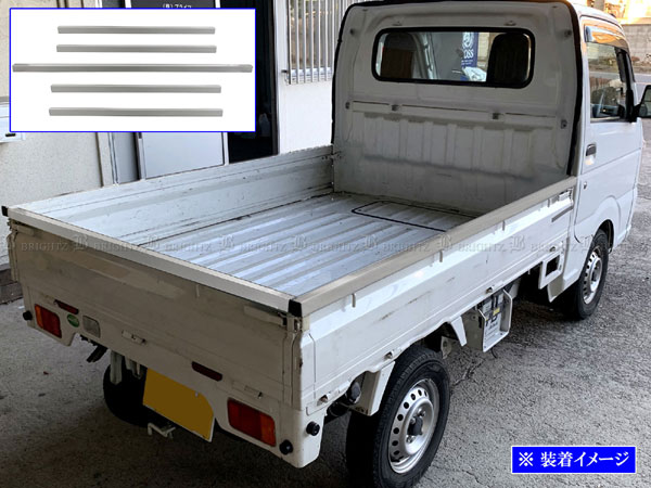ミニキャブトラック DS16T ステンレス メッキ アオリ インナー パネル 