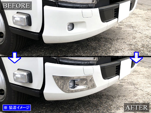 いすゞ 23エルフ メッキ フォグ ライト ランプ カバー モール