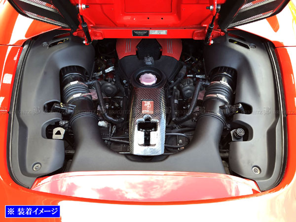 フェラーリ 488スパイダー F142B リアルカーボン エンジン オイル
