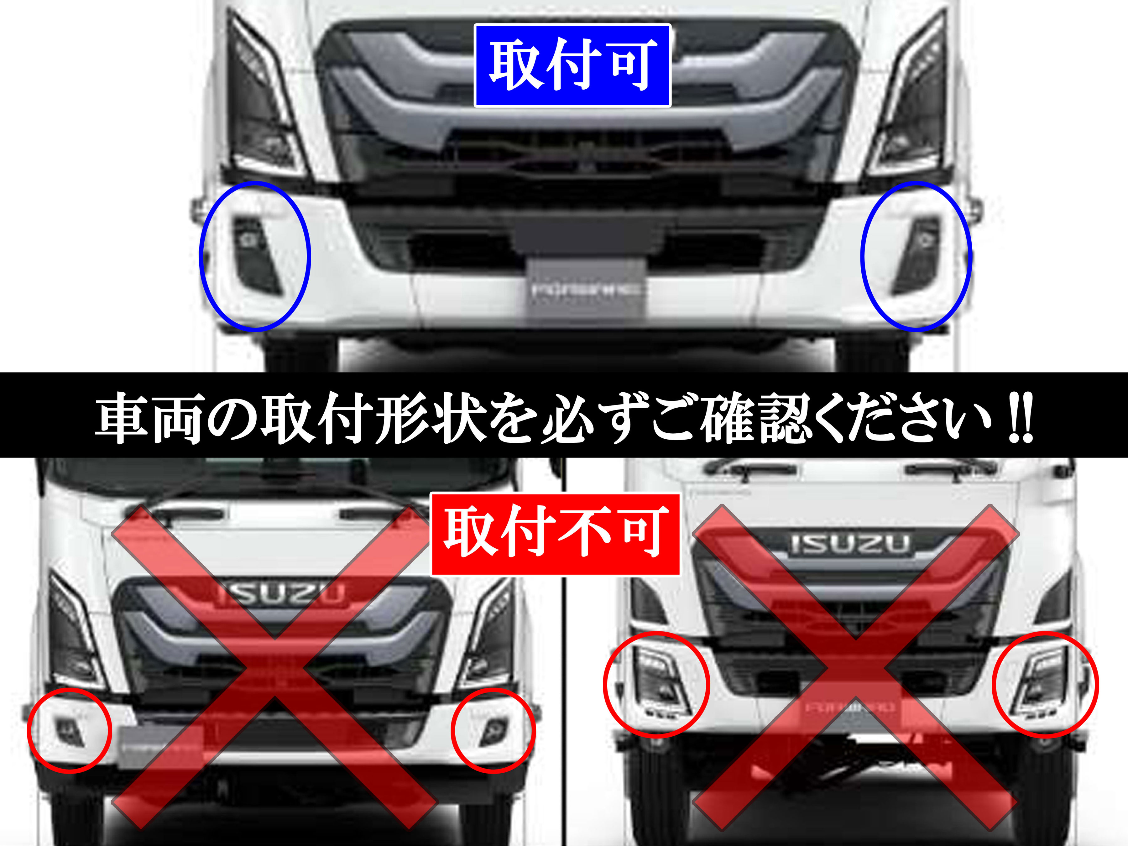 ISUZU　23フォワード　メッキバンパー 楽天市場】いすゞ 6代目 23フォワード 標準 ダンプ メッキ