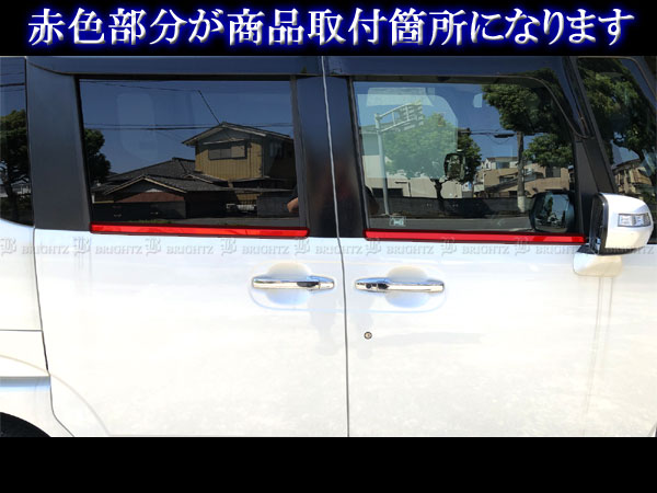 N-BOX JF1 JF2 超鏡面 ステンレス メッキ ウィンドウ モール ウェザー