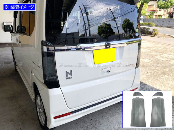 シックスセンス N-BOX カスタム JF1/2 テールランプカバー 左右2